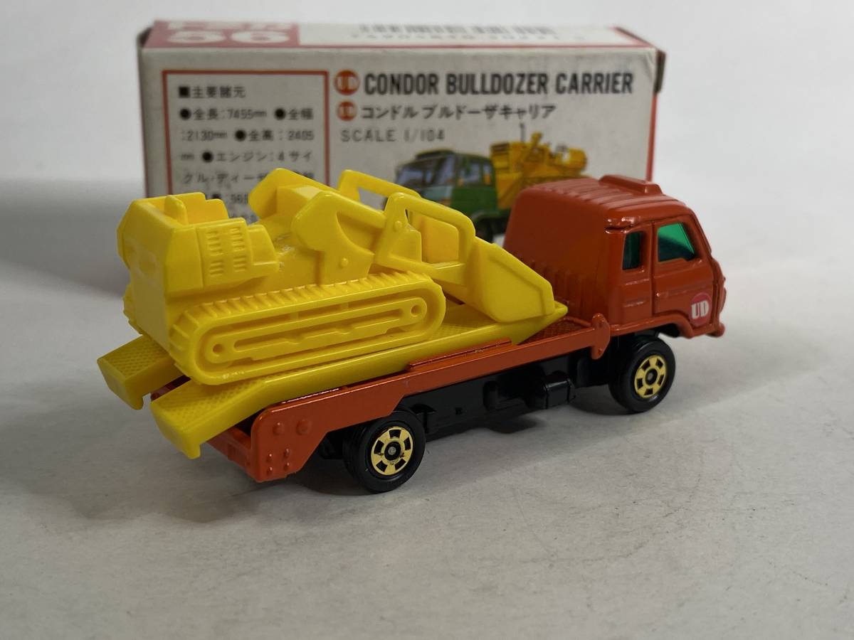 トミカ 56-3-6 日産ディーゼル コンドル ブルドーザキャリア O/1HGo 