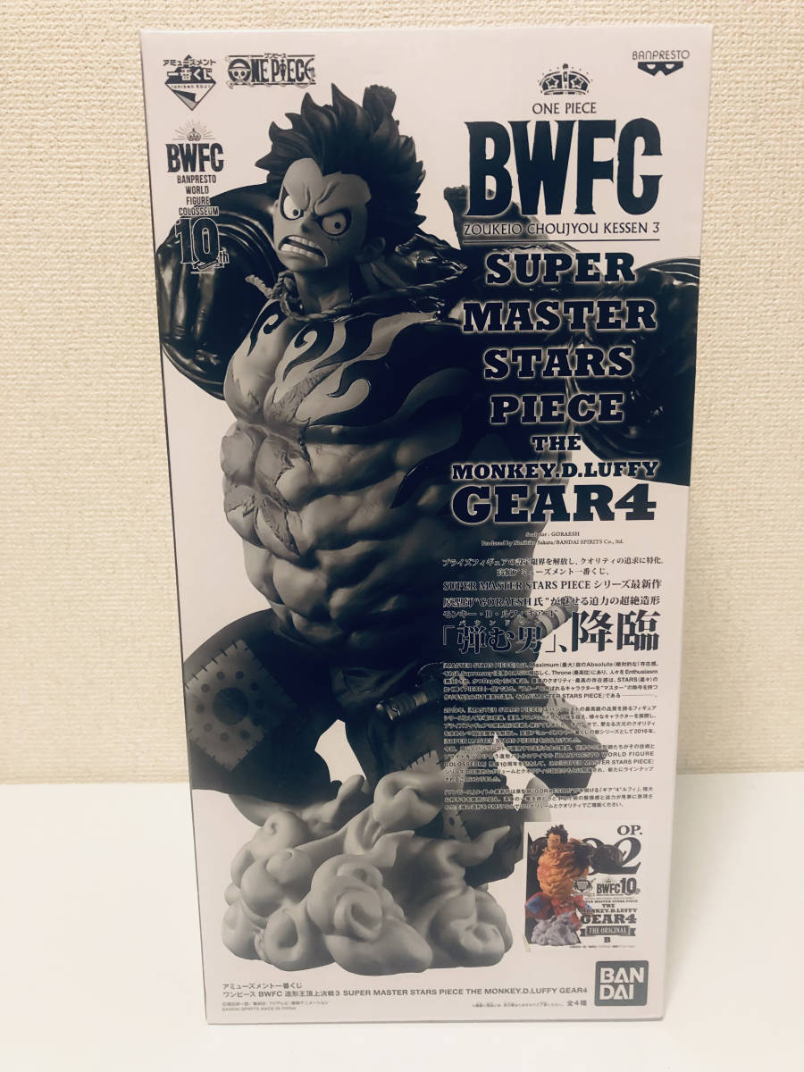 1円スタート Smsp ワンピース Bwfc 造形王頂上決戦3 ルフィ ギア4 B賞 The Original モンキー D ルフィ 売買されたオークション情報 Yahooの商品情報をアーカイブ公開 オークファン Aucfan Com 1円スタート Smsp ワンピース Bwfc 造形王頂上決戦3 ルフィ ギア4 B賞 The Original モンキー D ルフィ 売買されたオークション情報 Yahooの商品情報をアーカイブ公開 オークファン Aucfan Com