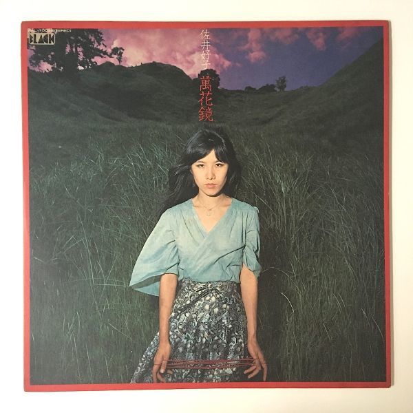 ⁄ 松任谷由実 | Album 荒井由実 : RECORDS WAXPEND (LP) 荒井由実