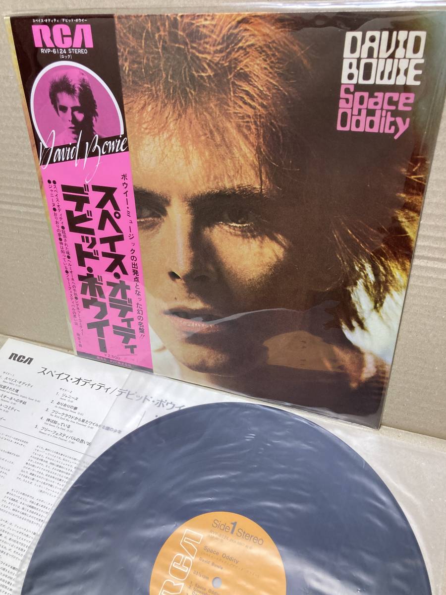 LP レコード 初回盤 David Bowie デヴィッド ボウイ Aladdin Sane