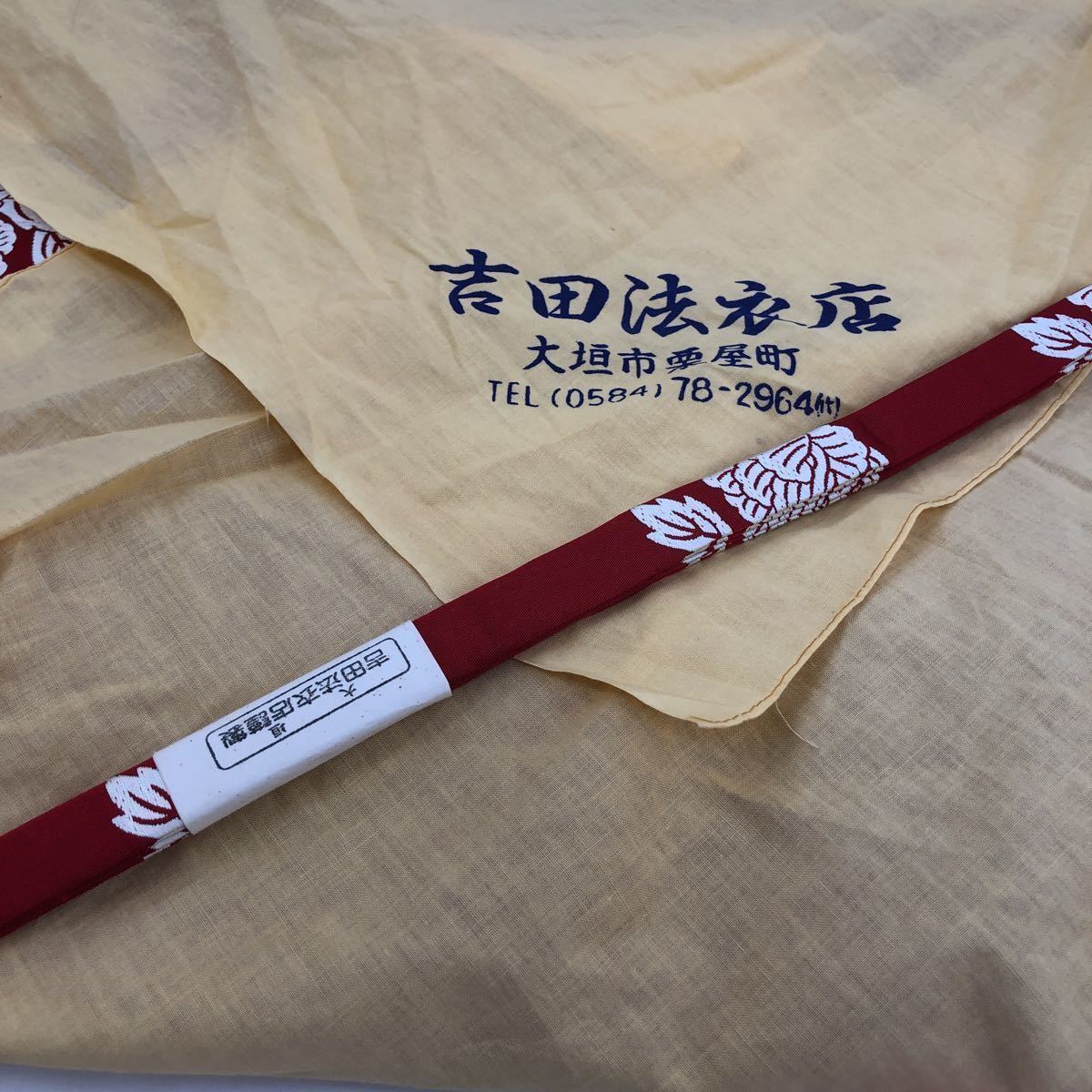 美品【大五条袈裟】浄土真宗 正絹 冬用 法要 葬儀 仏具 僧侶 装束 法衣