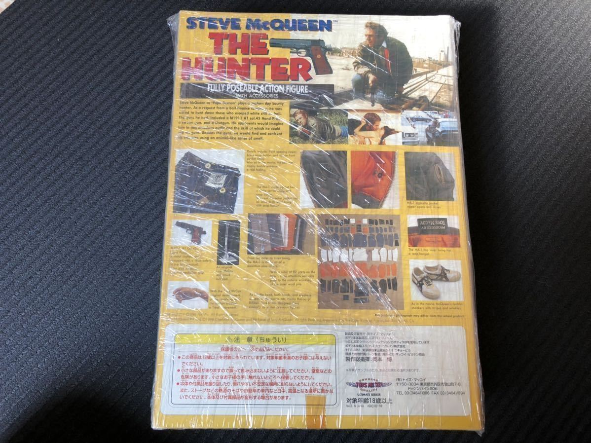 トイズマッコイ 1 6 The Hunter 映画 ハンター Steve Mcqueen スティーブマックイーン 限定 フィギュア 未開封 Arturlemos Com