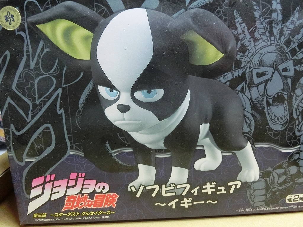 ジョジョの奇妙な冒険 ソフビフィギュア イギー その他 売買されたオークション情報 Yahooの商品情報をアーカイブ公開 オークファン Aucfan Com