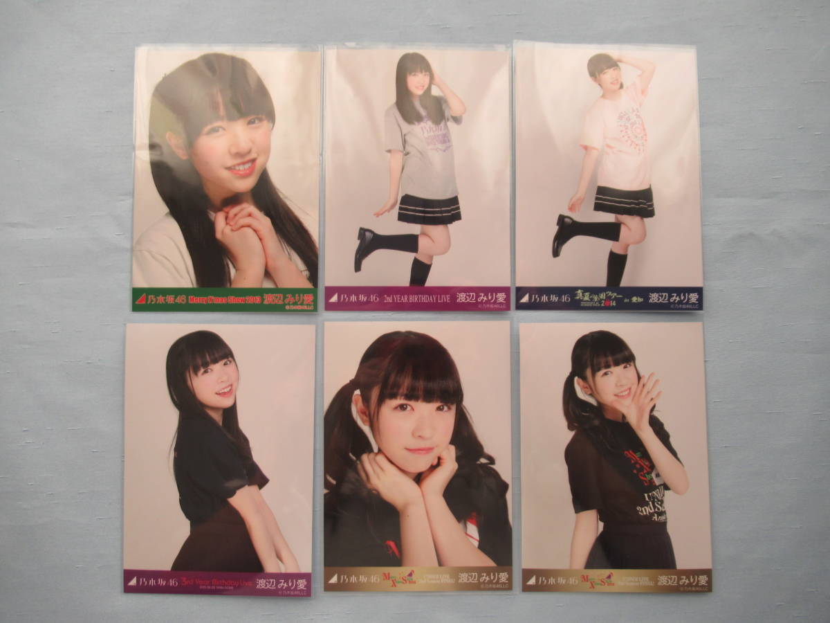 乃木坂46 生写真 渡辺みり愛 ６６枚セット 13クリスマスショー 2nd Year Birthday Live 14 15 16ほか 乃木坂46 売買されたオークション情報 Yahooの商品情報をアーカイブ公開 オークファン Aucfan Com
