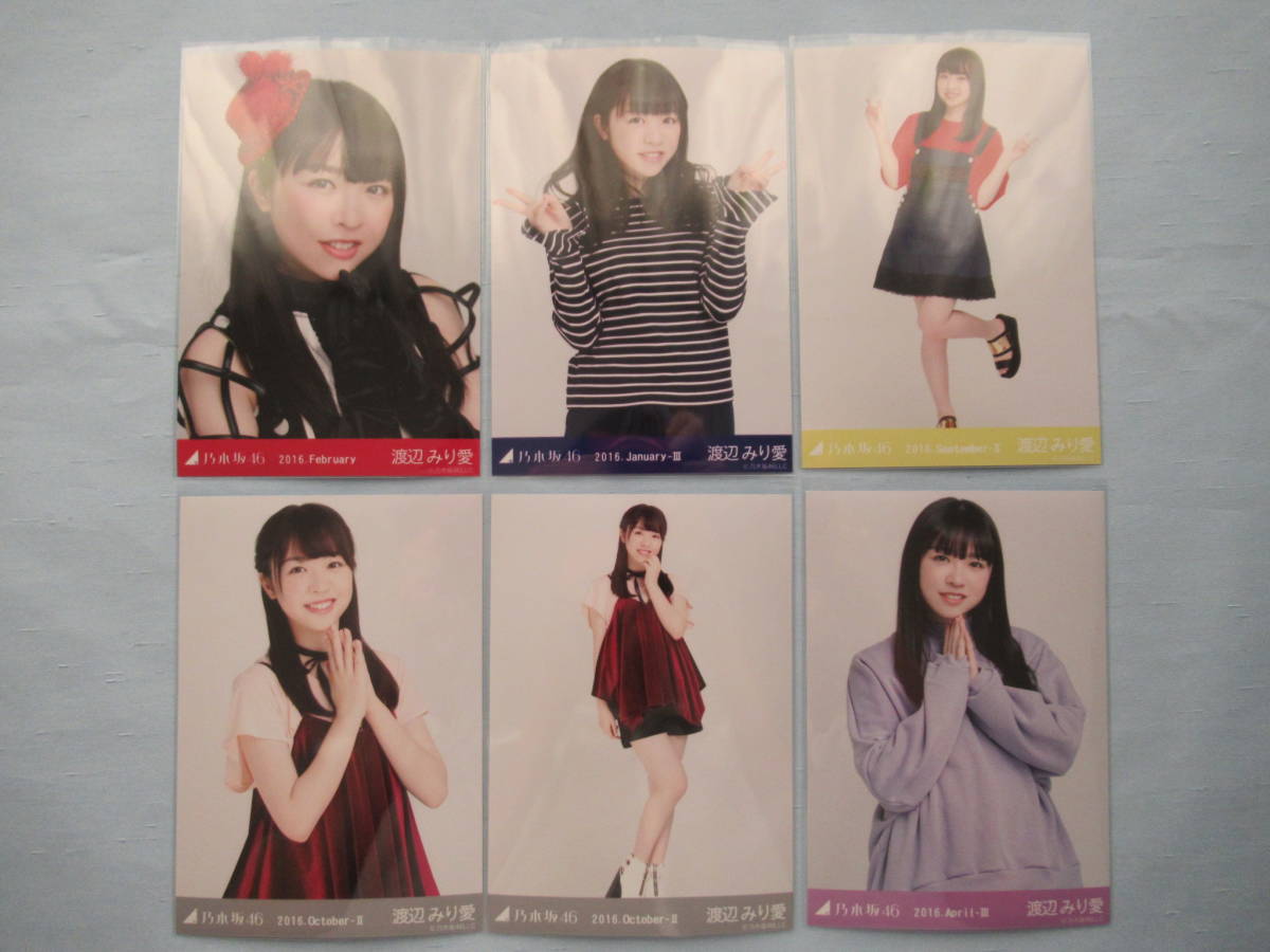 乃木坂46 生写真 渡辺みり愛 ６６枚セット 13クリスマスショー 2nd Year Birthday Live 14 15 16ほか 乃木坂46 売買されたオークション情報 Yahooの商品情報をアーカイブ公開 オークファン Aucfan Com