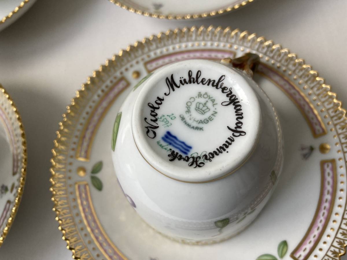 ロイヤルコペンハーゲン 9点セット