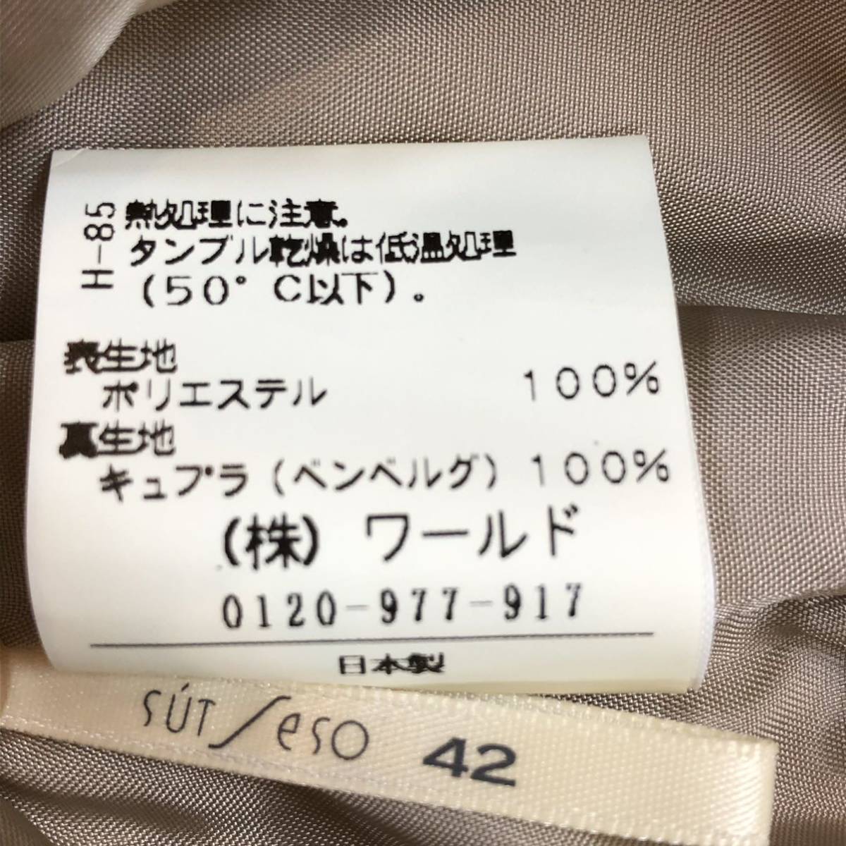 スチェッソ 水色系 花柄 プリーツスカート 黒 ピンタック コルディア  