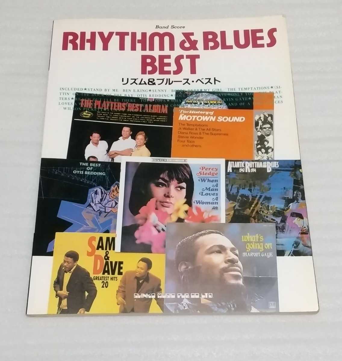 名曲ギターtab譜付バンド スコア リズム ブルース ベスト楽譜 スタンド バイ ミー サニー ダンス天国ソウル マン マイガール オンリー ユー 洋楽 売買されたオークション情報 Yahooの商品情報をアーカイブ公開 オークファン Aucfan Com