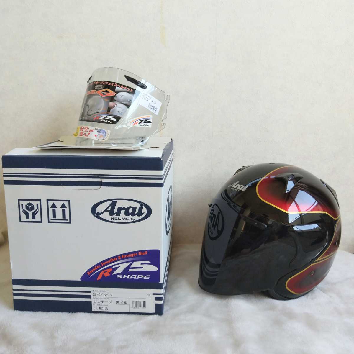 Arai SZ-G VINTAGE アライ ヴィンテージ 61-62 XL 限定 黒/赤 使用 