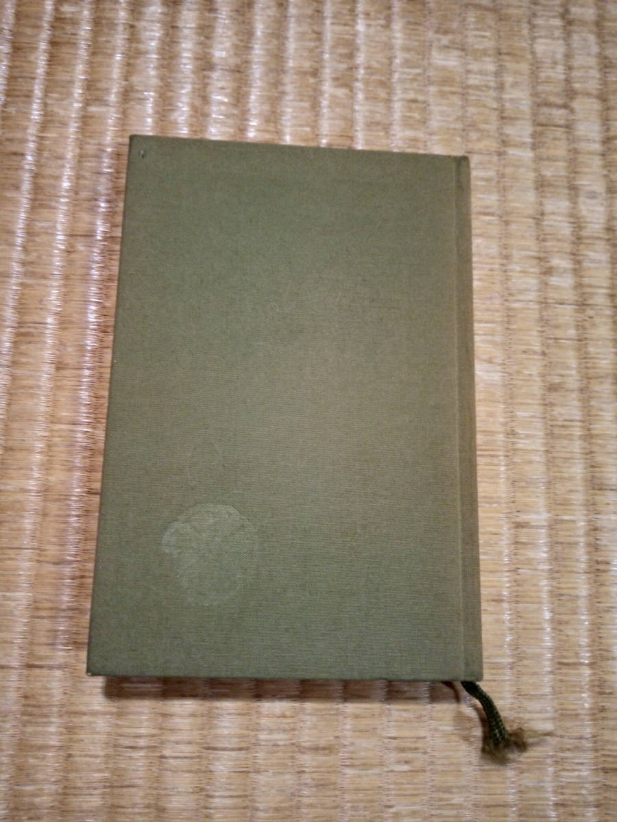 康煕帝伝 東洋文庫 155 ブーヴェ 著 後藤 末雄 翻訳 矢沢 利彦 伝記 人物評伝 売買されたオークション情報 Yahooの商品情報をアーカイブ公開 オークファン Aucfan Com