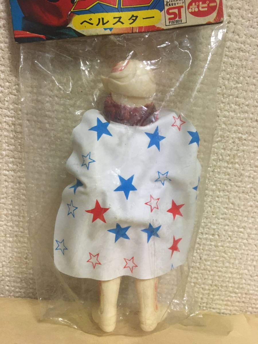 ☆未開封 ポピー カゲスター ベルスター ソフビ 2体セット 検) 旧  