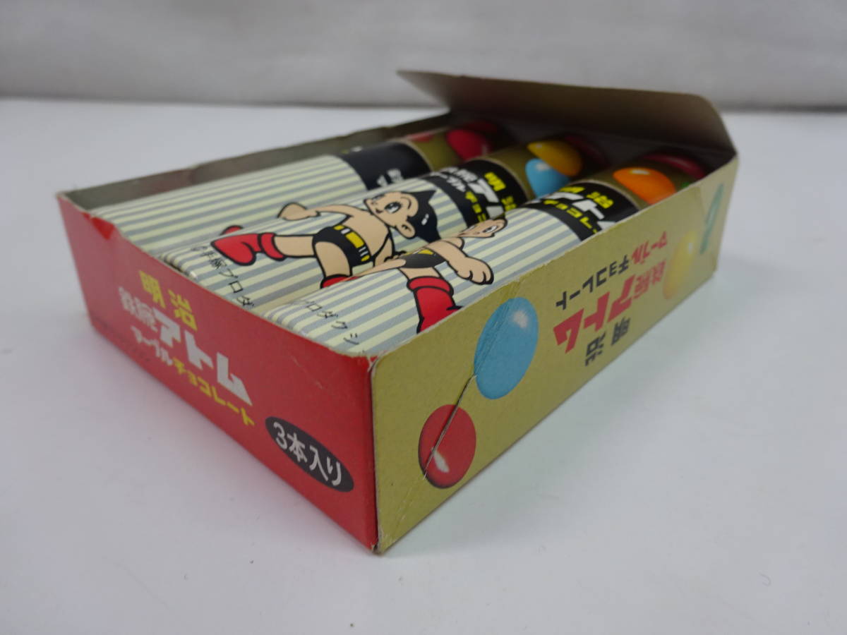 QAZ9408☆明治製菓 鉄腕アトム マーブルチョコレート 空箱 おまけ