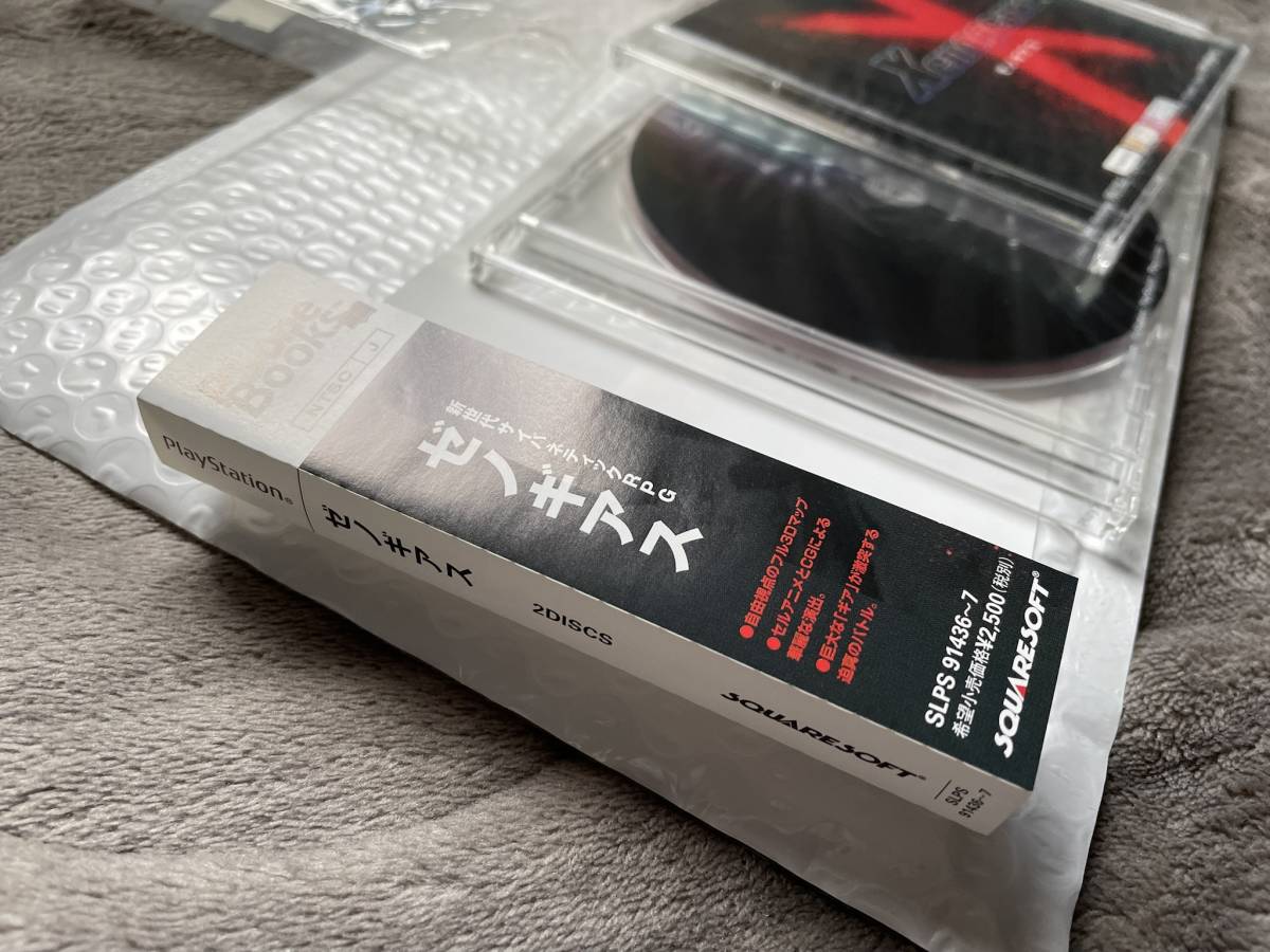 未使用】PSソフト ゼノギアス Xenogears ／PS one Books 新品 ※難アリ 