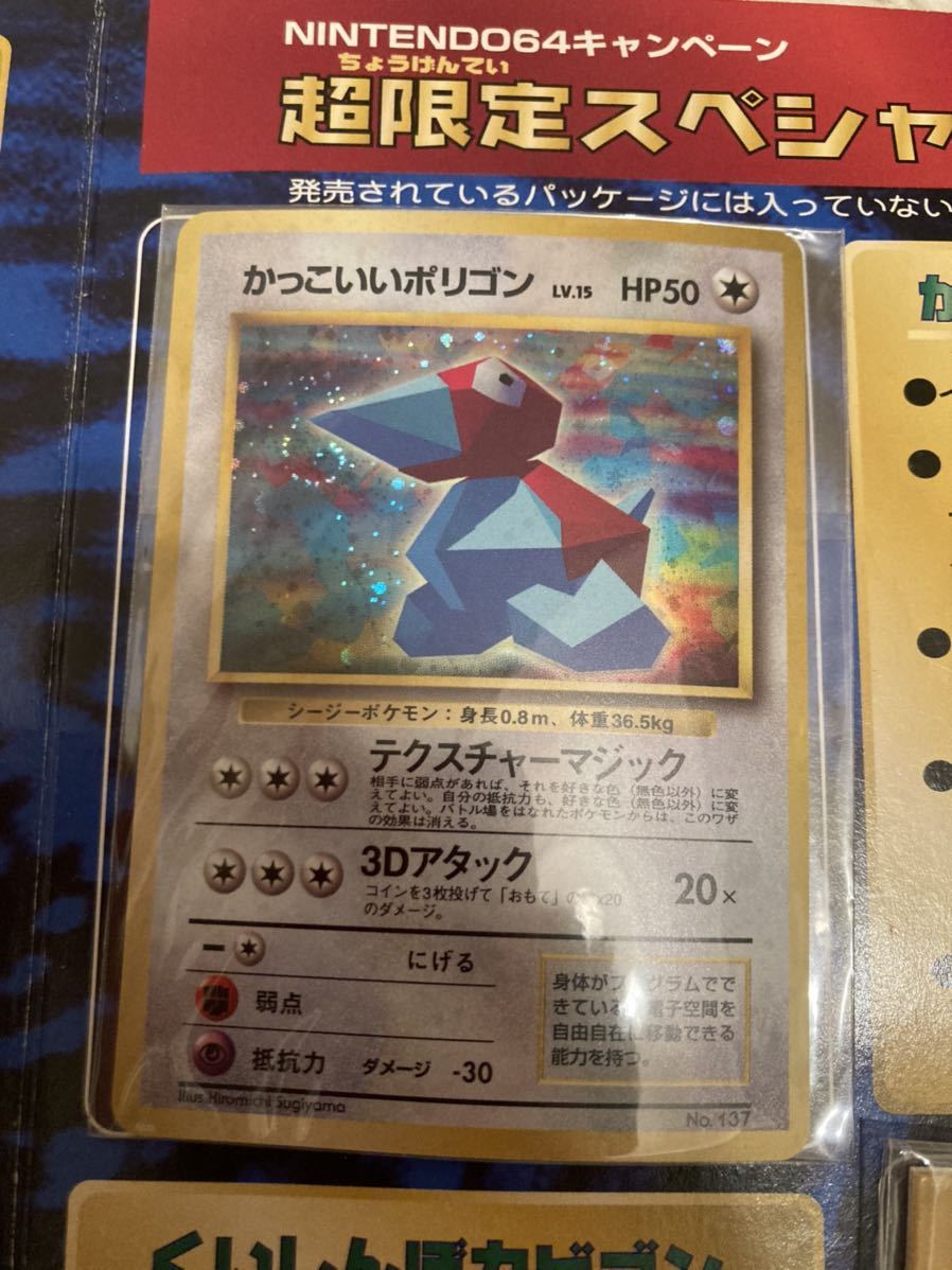【PSA10】くいしんぼカビゴン　旧裏　ポケモンカード くいしんぼカビゴン 旧裏 psa10 うずまきホロ 超希少 おまけ付き