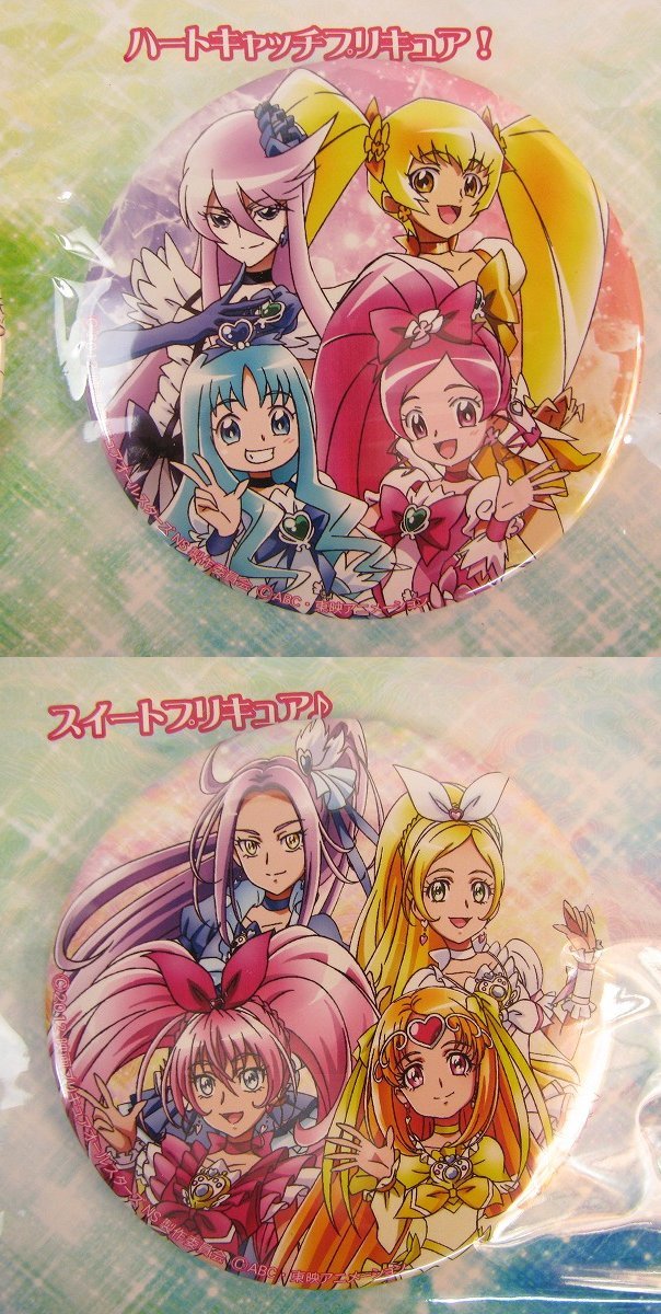 ☆ 未開封 映画プリキュアオールスターズ New Stage みらいのともだち 