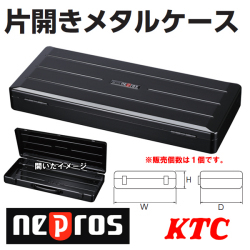 9423】新品未使用セット NEPROS NTB3X26A 26点セット NEKB-2 片開き