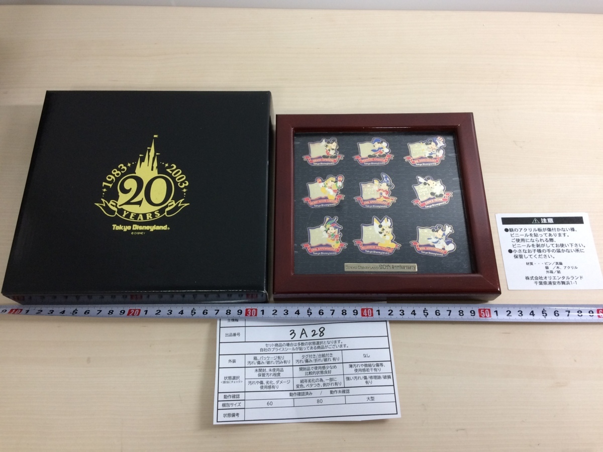 ディズニー 《未使用品》TDR ディズニーランド20周年記念 額入り 