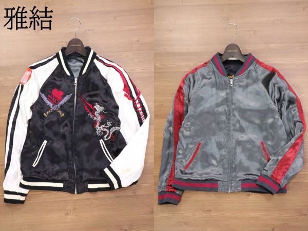 雅結 × 錦 × エヴァンゲリオン コラボ★ 刺繍 リバーシブル スカジャン ジャケット Sz.S　メンズ 初号機 零号機 弐号機　G1T04058_C#O
