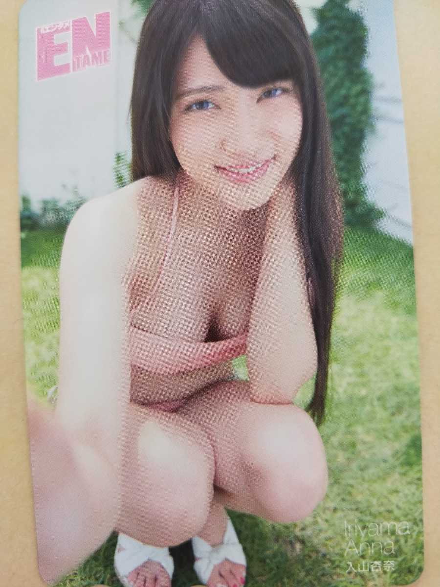 入山杏奈 ランジェリー テレカ テレホンカード Akb48 ランジェリー姿がセクシー エンタメ En あ行 売買されたオークション情報 Yahooの商品情報をアーカイブ公開 オークファン Aucfan Com