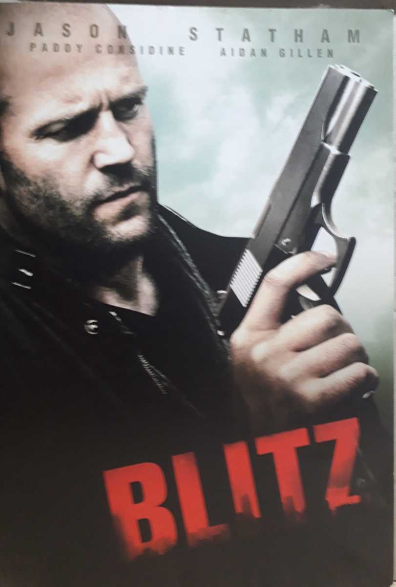 パンフ Blitz ブリッツ ジェイソン ステイサム パディ コンシダイン エイダン ギレン ルーク エヴァンズ アクション アドベンチャー 売買されたオークション情報 Yahooの商品情報をアーカイブ公開 オークファン Aucfan Com パンフ Blitz ブリッツ ジェイソン ステイサム パディ コンシダイン エイダン ギレン ルーク エヴァンズ アクション アドベンチャー 売買されたオークション情報 Yahooの商品情報をアーカイブ公開 オークファン Aucfan Com