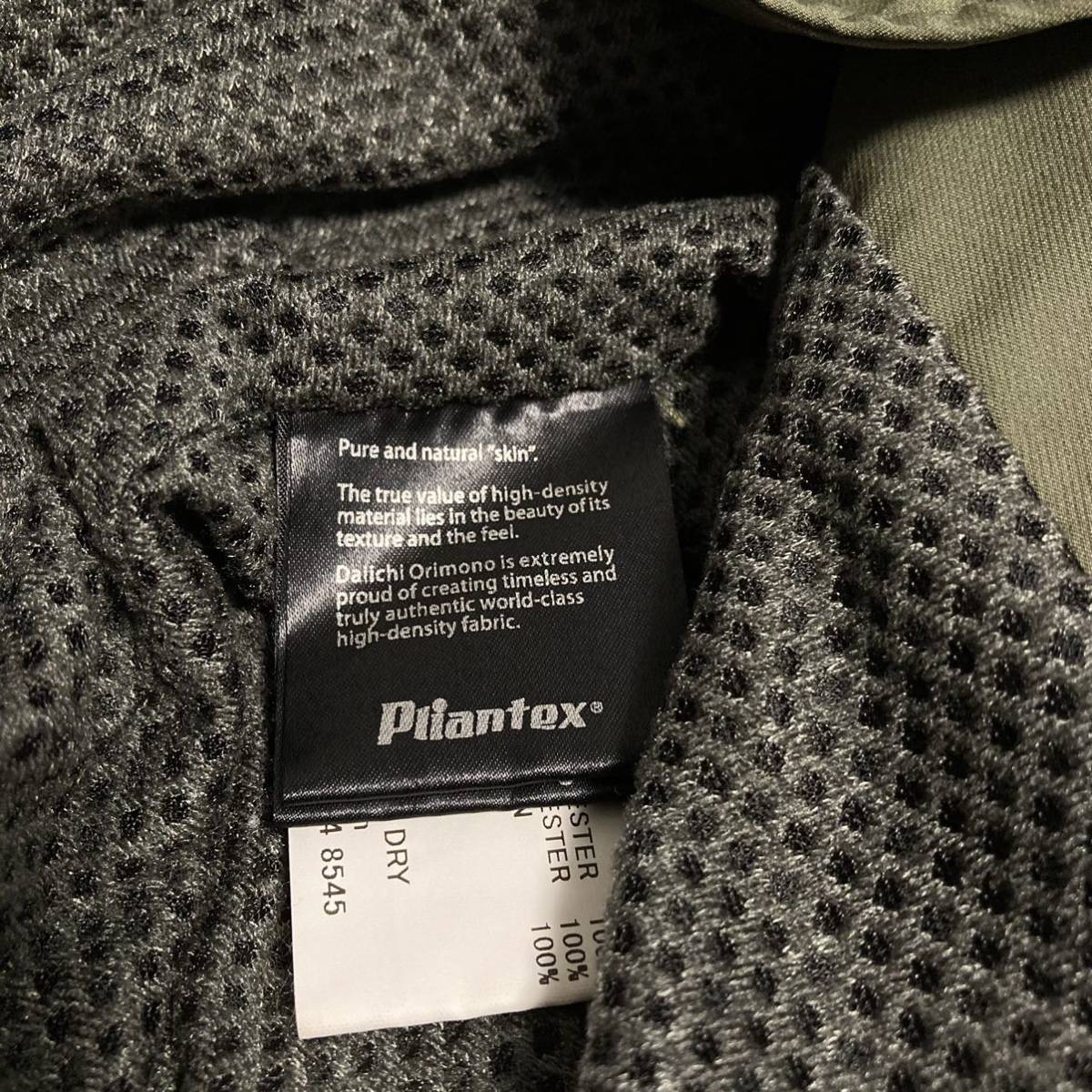 nonnative scholar coat pliantex 【公式通販】