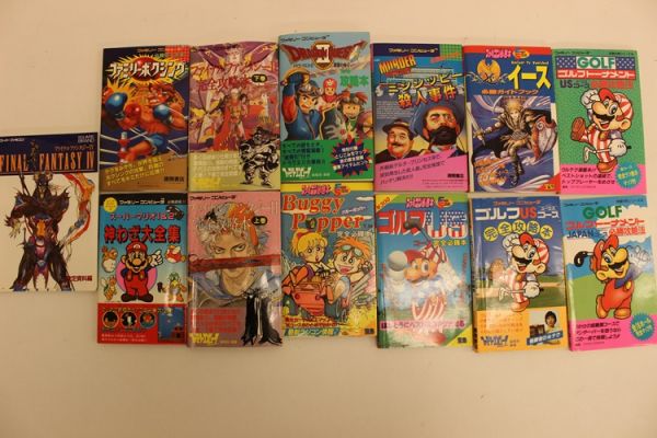 任天堂 ファミコン 攻略本 関連本 24冊 アート、エンターテインメント