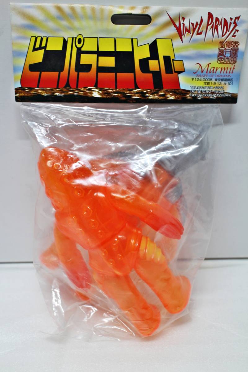 Marmit マーミット ViNyLPARADiSE ビニパラミニヒーロー 