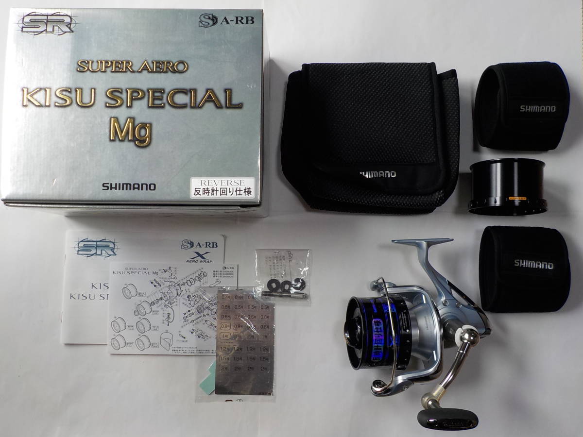 SHIMANO シマノ スーパーエアロキススペシャルMG極細 美品