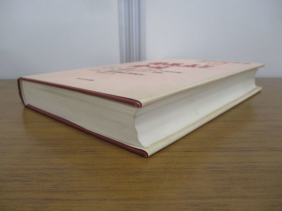 Yahoo!オークション - 01)特異点と分岐⁄特異点の数理 2⁄西村尚史