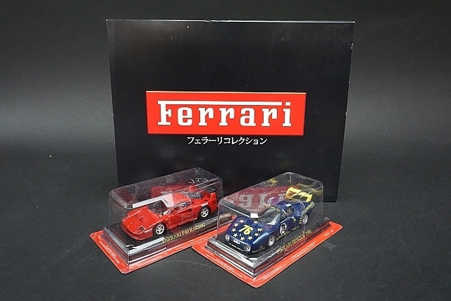アシェット1/43 40台セット