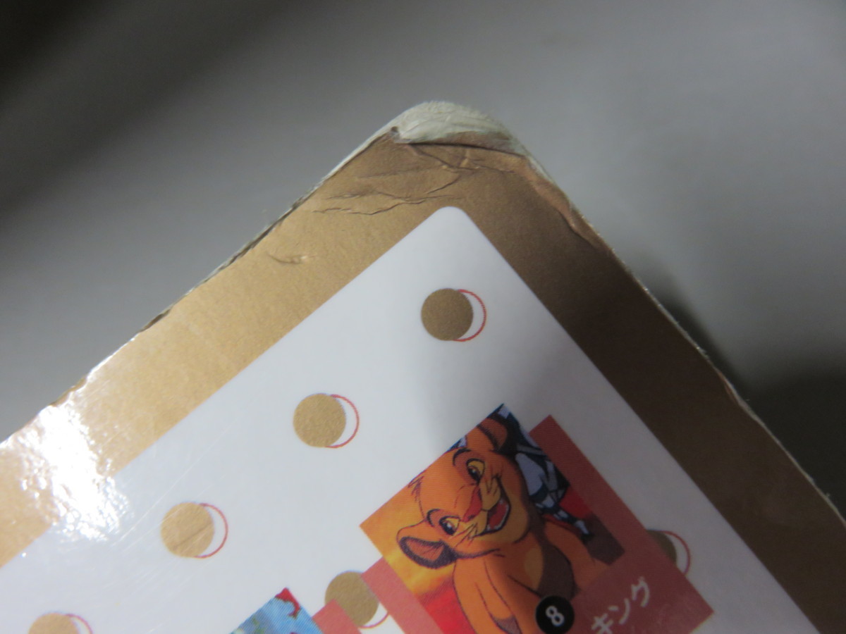 絵本】まとめて 29冊セット ディズニースーパーゴールド絵本/名作 