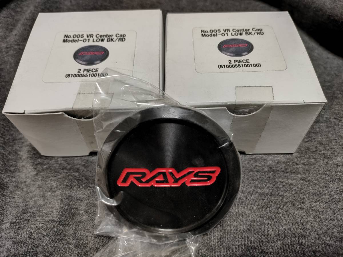 新品未使用！RAYS センターキャップ4個セット No.5 VR CAP MODEL-01 