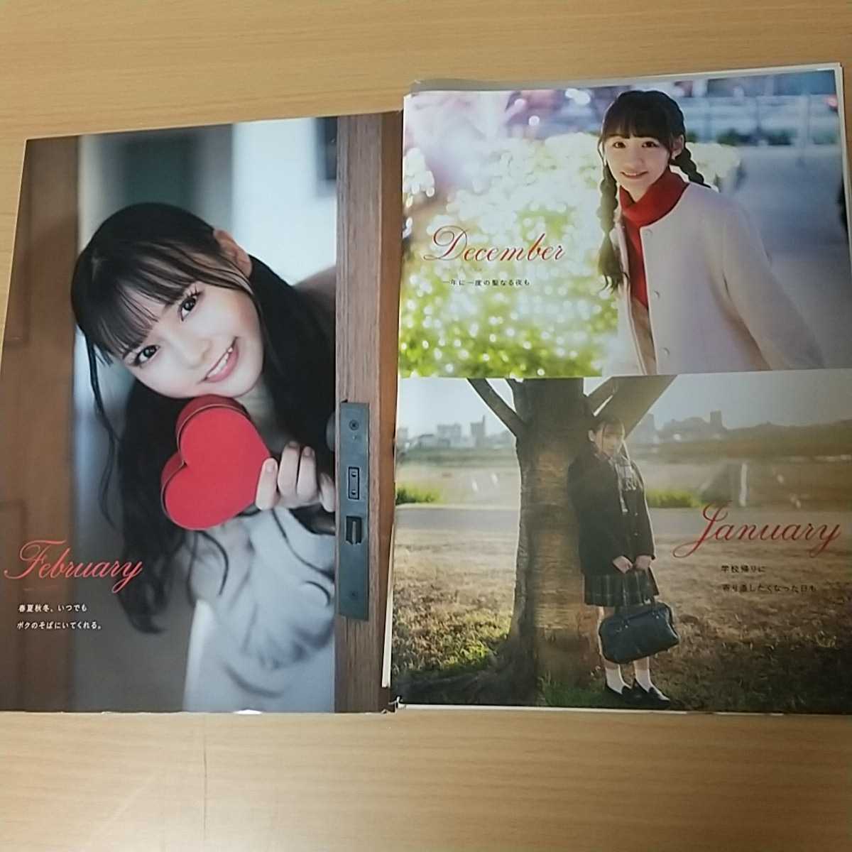 1-606 =LOVE 齊藤なぎさ 髙松瞳 大谷映美里 野口衣織 山本杏奈 齋藤樹