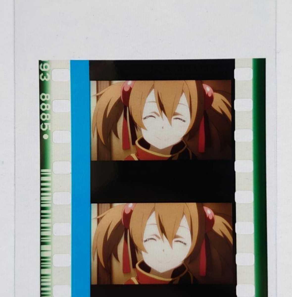 劇場版 ソードアートオンライン SAO オーディナルスケール 特典