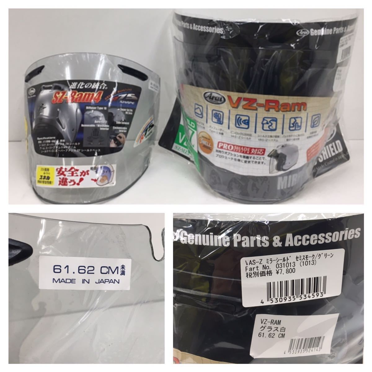 ラパイドSR Arai(アライ) フルフェイス 通販モノタロウ
