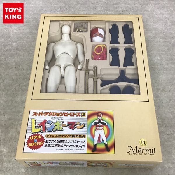 1円～ マーミット スーパーアクションヒーローズ 愛の戦士  