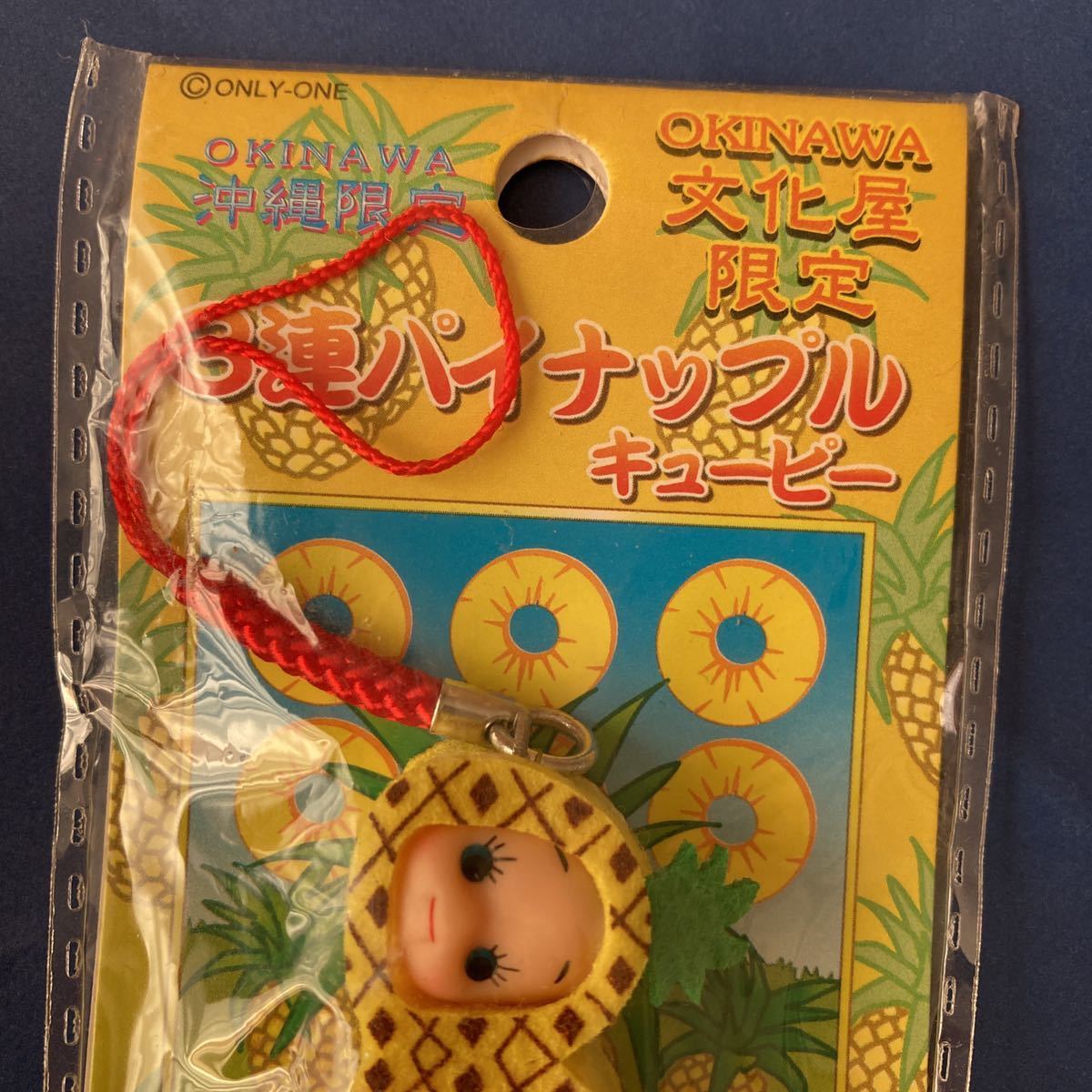 レア】沖縄 文化屋限定 ご当地キューピー 3連パイナップル ストラップ 