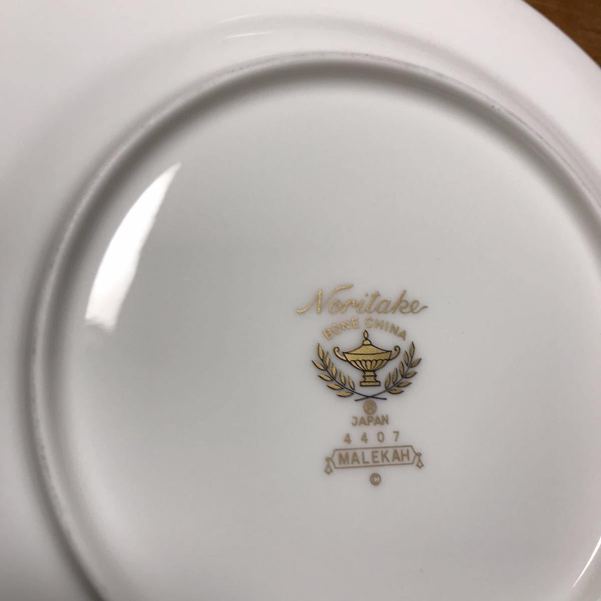 廃盤品 ゴールド カップ ノリタケ MALEKAH マラカ ノリタケ サラダ 