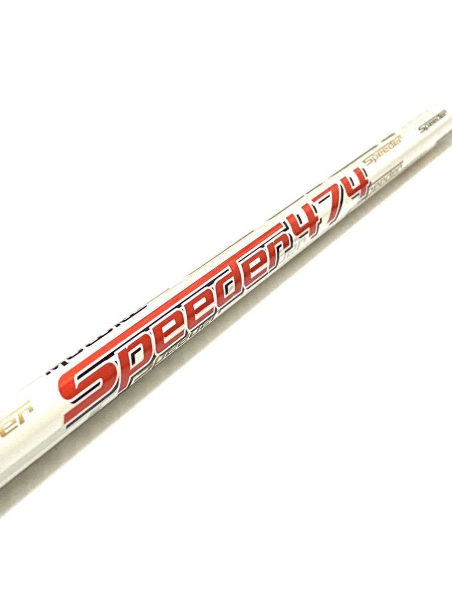希少なSR】モトーレ スピーダー 474 SR ドライバー用シャフト