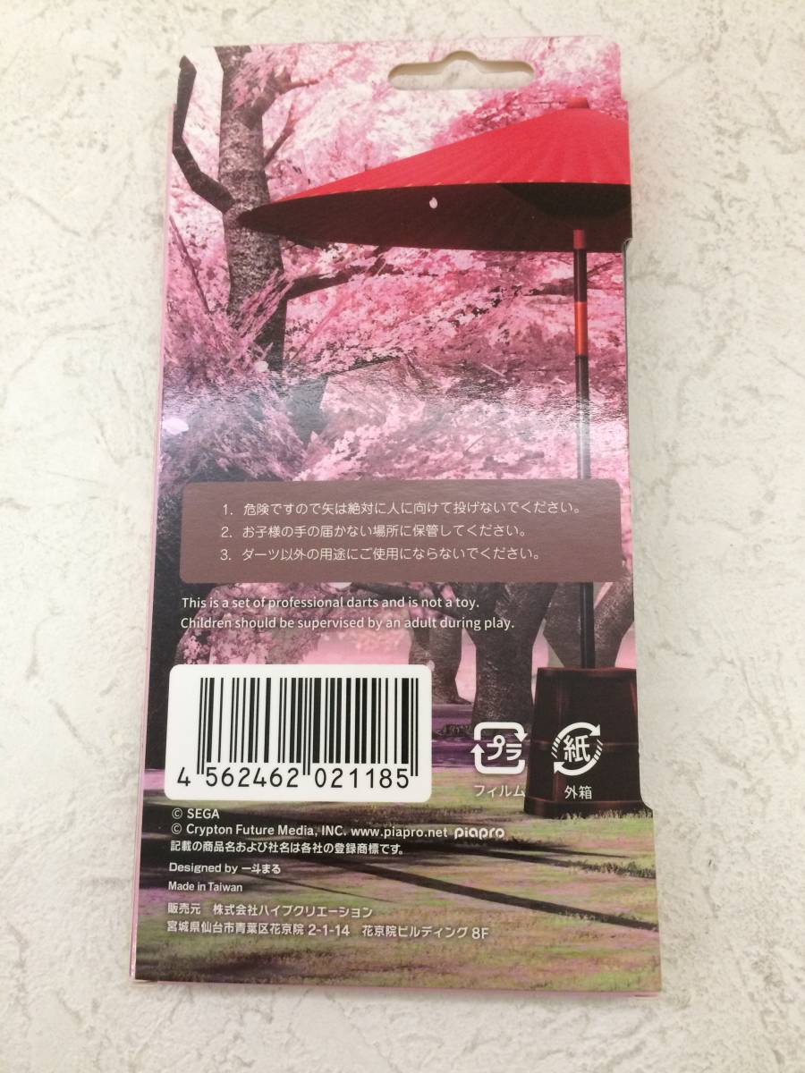 開封品】初音ミク Project DIVA Future Tone DX ダーツセット『千本桜