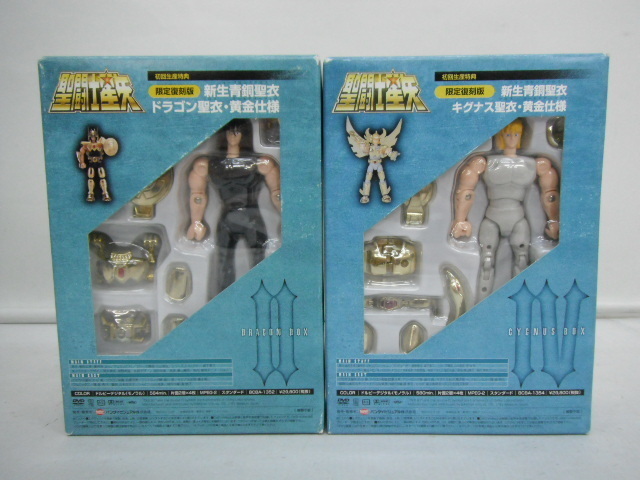 聖闘士星矢Ⅳ キグナスBOX〈4枚組〉フィギュア付き : 聖闘士 DVD 聖闘士