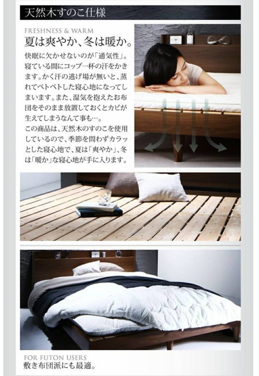 フレームのみ【未使用・訳アリ】ダブルすのこベッド・棚2口コンセント付き・ウォルナットブラウン・11083 ベッド ダブルサイズフレーム・マットレスセット ベージュ ベッドフレームのみ すのこベッド 家具