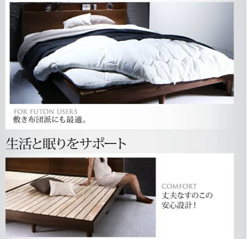 フレームのみ【未使用・訳アリ】ダブルすのこベッド・棚2口コンセント付き・ウォルナットブラウン・11083 ベッド ダブルサイズフレーム・マットレスセット ベージュ ベッドフレームのみ すのこベッド 家具