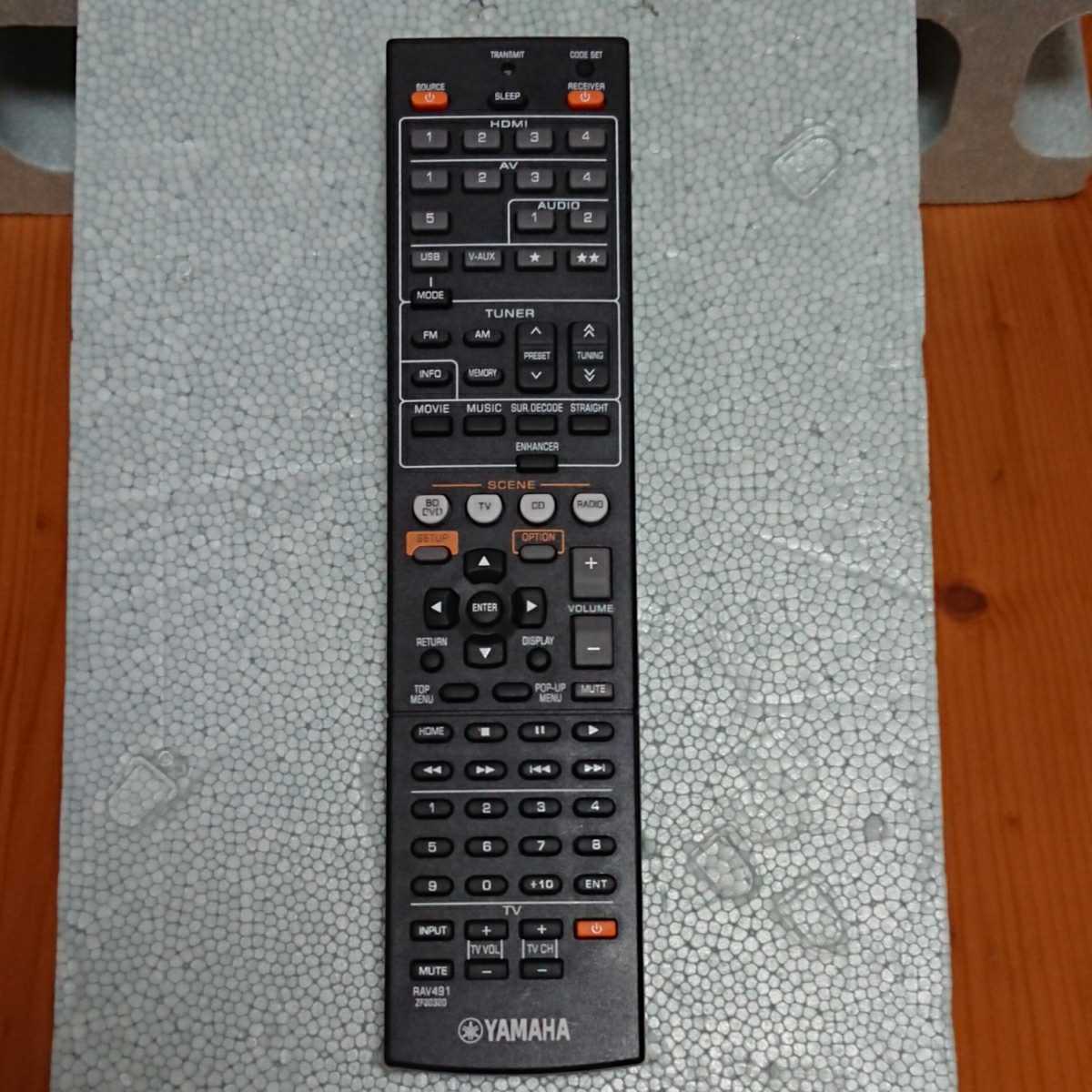YAMAHA☆RX-V575☆AVレシーバー（AVアンプ）☆ヤフネコ！（宅急便）で