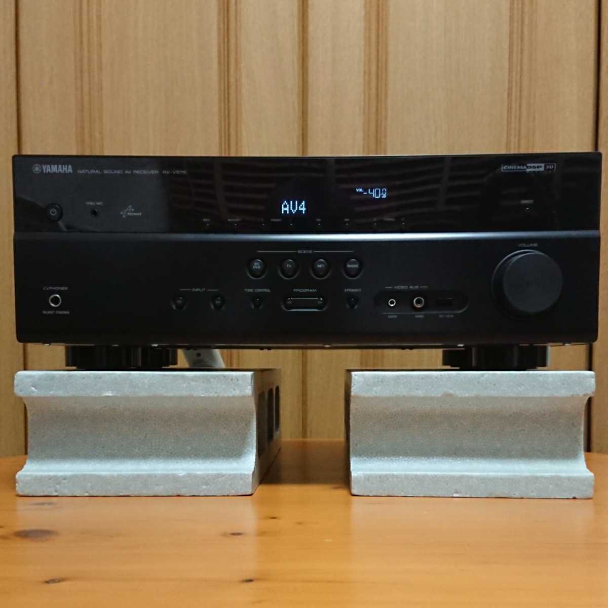 YAMAHA☆RX-V575☆AVレシーバー（AVアンプ）☆ヤフネコ！（宅急便）で