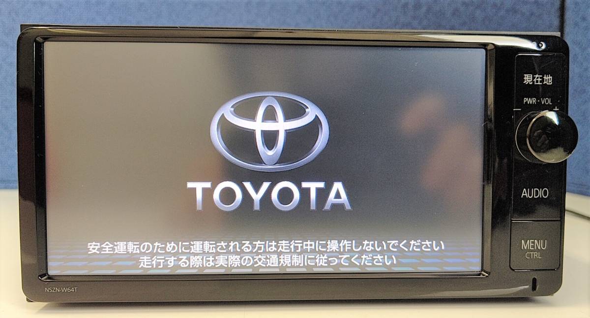 Benトヨタ純正ナビNSZN-W64T　中古品 トヨタ TOYOTA純正☆SDナビゲーション【NSZN-W64T】 中古(トヨタ