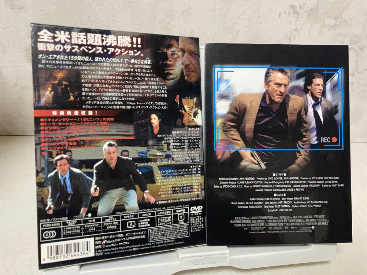Dvd 15ミニッツ ロバート デ ニーロ エドワード バーンズ Why M 映画 売買されたオークション情報 Yahooの商品情報をアーカイブ公開 オークファン Aucfan Com