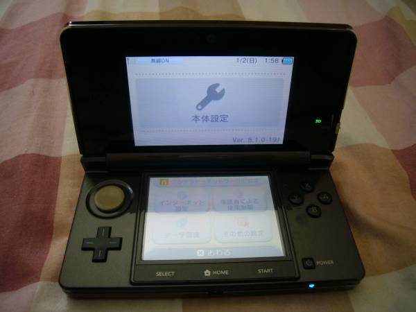 ☆未使用品☆極美品ニンテンドー3DS コスモブラック【生産終了】訳 中古