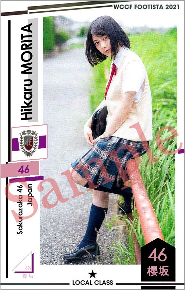 Wccf1枚 オリカ Footista 櫻坂 森田ひかる レギュラーカード 売買されたオークション情報 Yahooの商品情報をアーカイブ公開 オークファン Aucfan Com