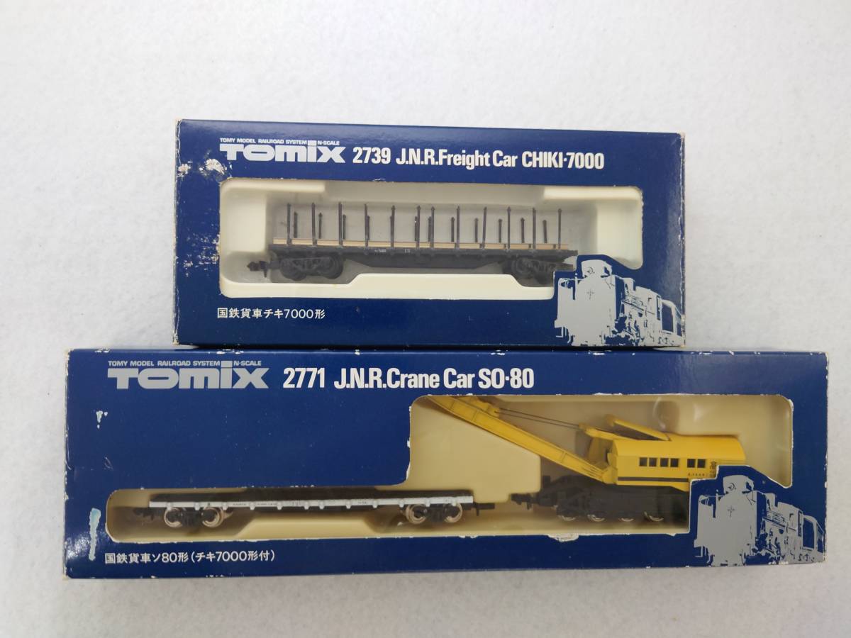 ジャンク TOMIX 国鉄貨車 2739 チキ7000形 ＋ 2771 ソ80(チキ7000形付 